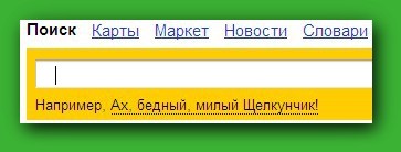 http://www.pcabc.ru/internet/int0212_html_m3380971e.jpg