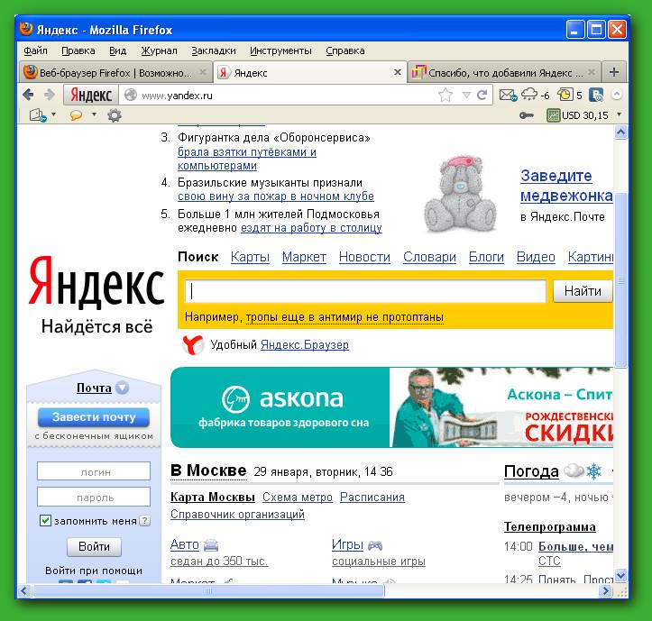 ������ � ��������� �������� ������ � ��������� Mozilla Firefox