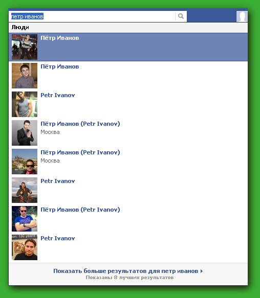 ����� ����� � Facebook